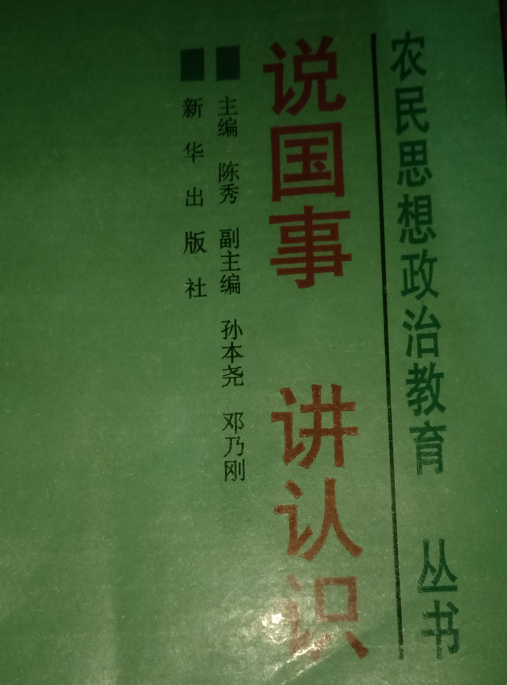 上传图片