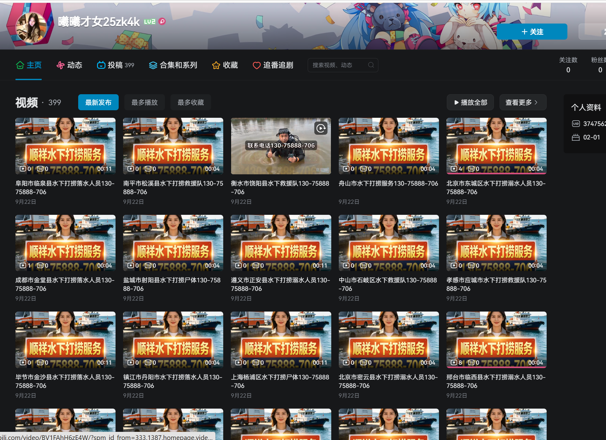 博主配图