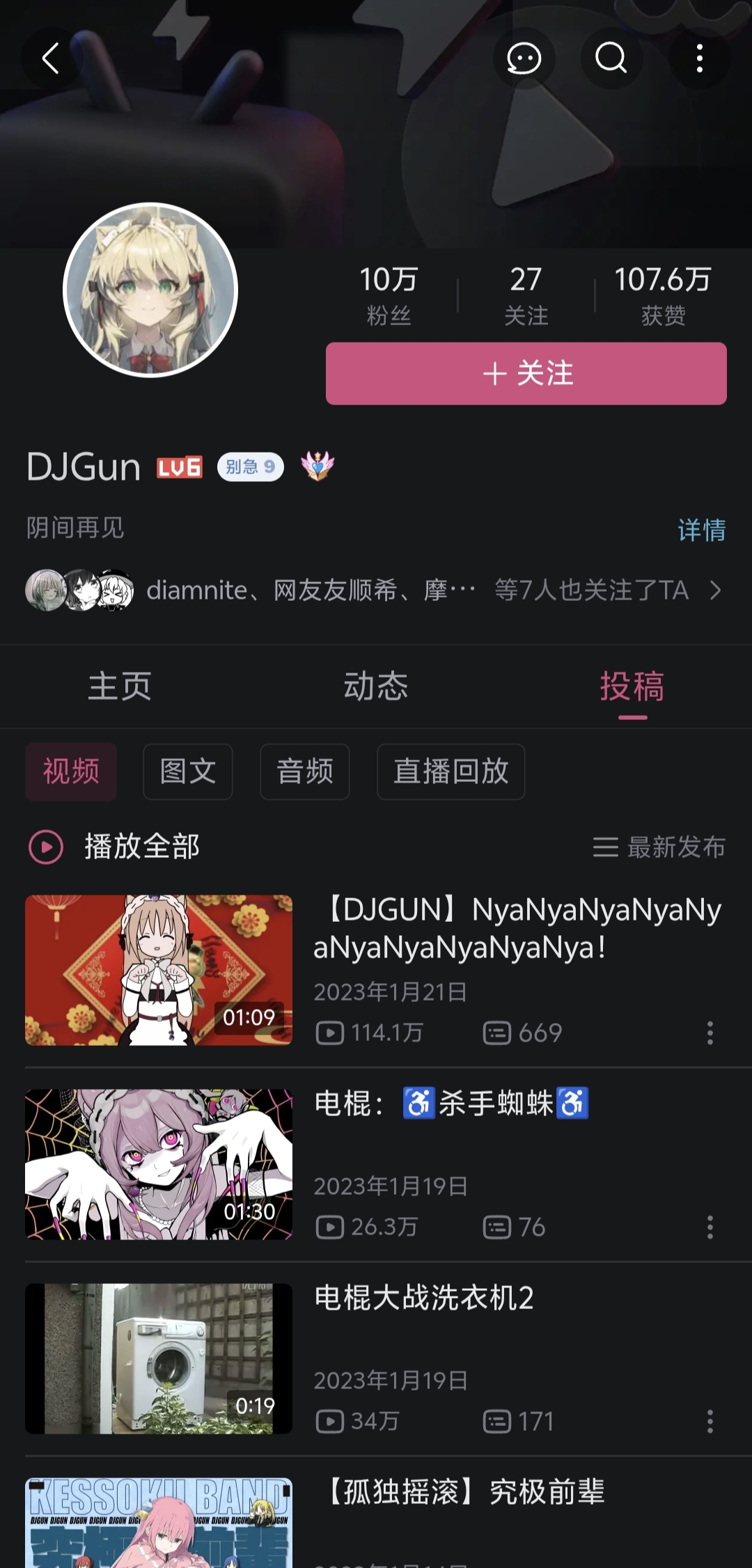 博主配图