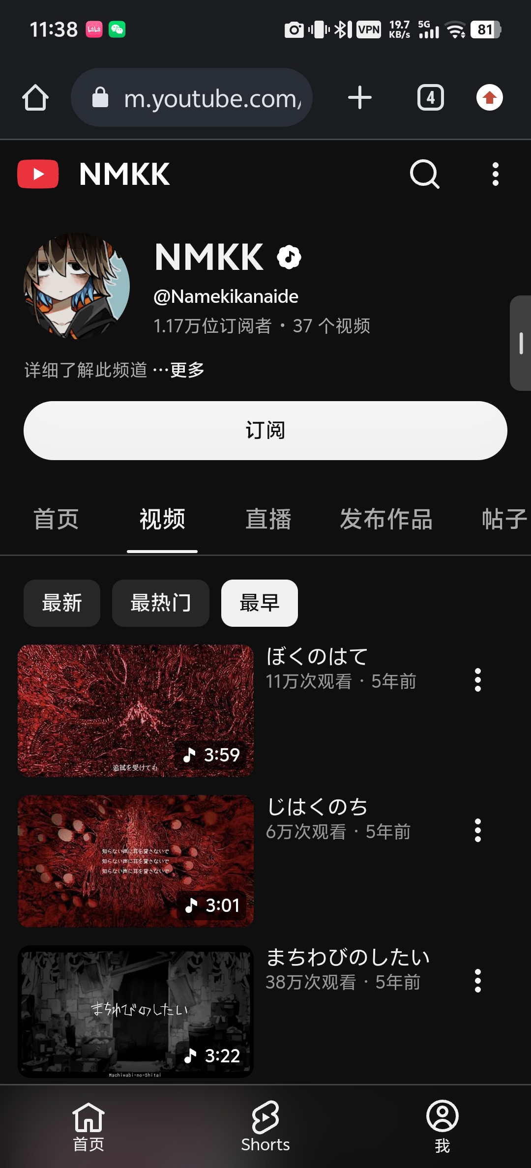 博主配图