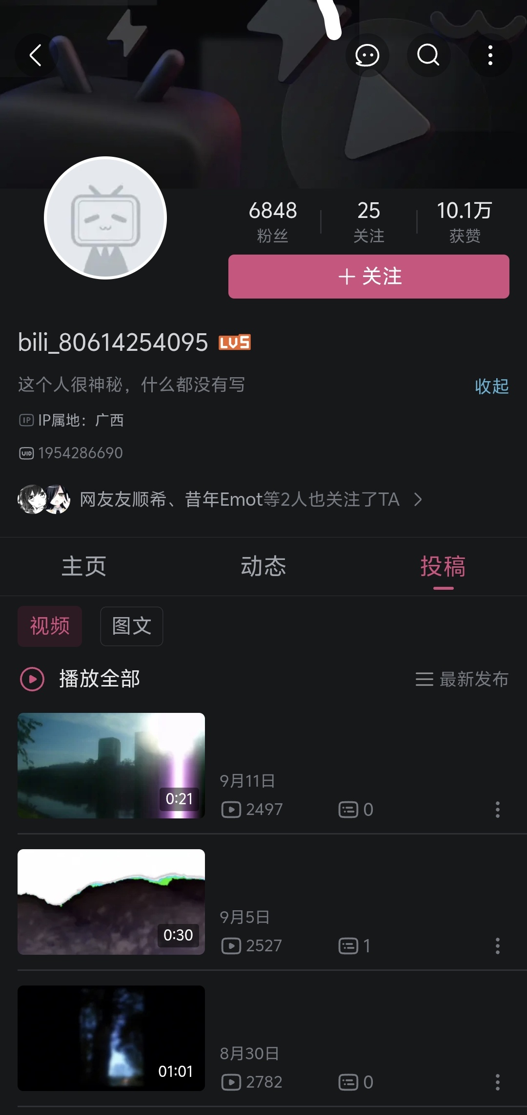 博主配图